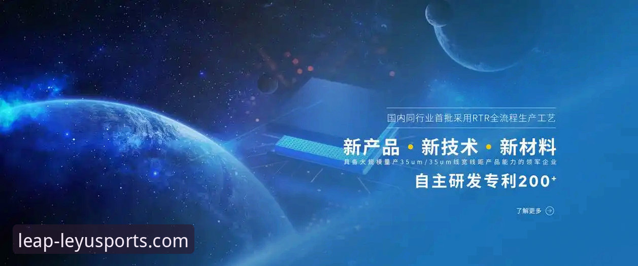 乐鱼体育平台中国官网全面解析：新手注册、下载与多设备登录深度指南