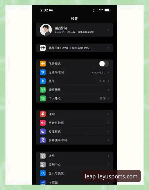 乐鱼体育平台iOS版推荐：从下载到深度使用的实用指南