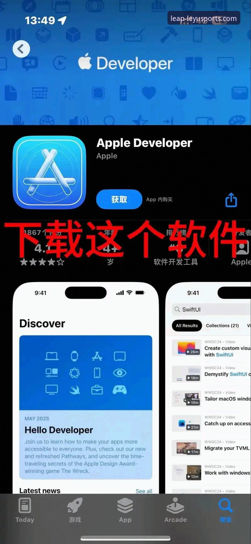 5个关键步骤搞定乐鱼体育平台手机下载iOS版安装与注册