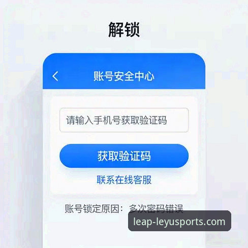 乐鱼体育平台手机下载全面解析：从注册到实战的完整指南