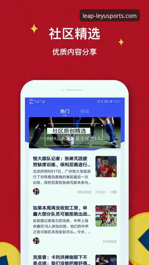 乐鱼体育平台2026最新版本实用指南：突破性功能与高效注册技巧全解析